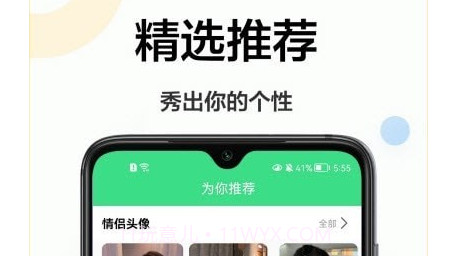 免费壁纸秀秀v1.0.13截图