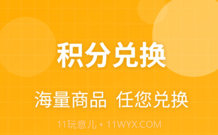 乐趣盲盒v1.0.11截图