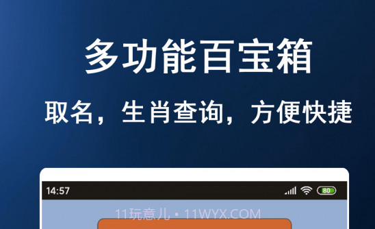 多彩闪光手电筒v1.1.1.10截图