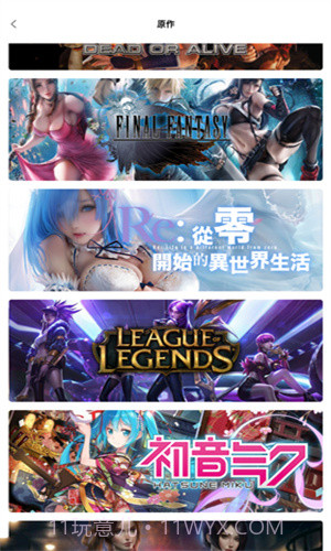 91次元漫画免费观看6.6.5截图