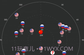 北斗伴v1.10截图