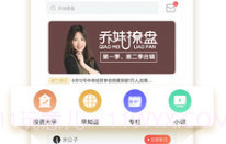 破竹v1.7截图