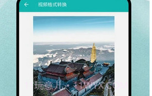 kgm转换mp3工具免费软件V11.5截图