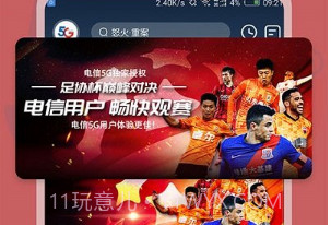 千御影视v2.8.11截图