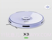 以内扫地机器人v2.5.10截图