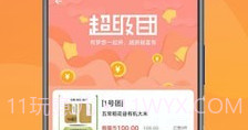 熊猫拼V1.0.9截图