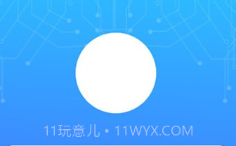 表务管理云平台v1.0.8截图