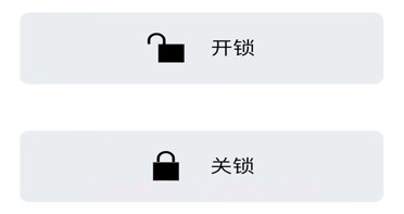 长安控车助手v1.0.11截图