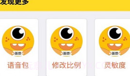 画质怪物v101鐎瑰宕渧1.8截图