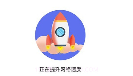 WiFi畅连管家v1.0.13截图