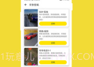 酷软壁纸v1.5.8截图