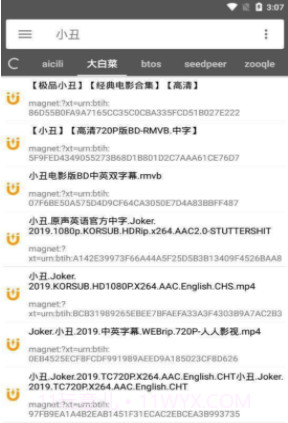 番号搜索3.13截图