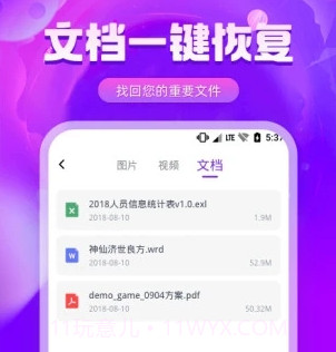 图片修复精灵v1.0.14截图