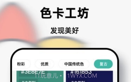 Pocket数字填色v1.0.10截图