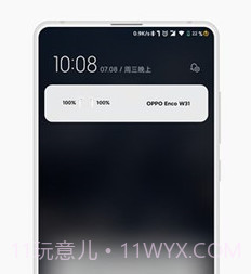 EncoPop(OPPO耳机电量显示)v1.0.9截图