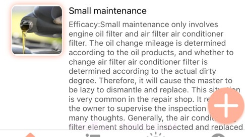 iCarmaintenanceProv1.2.10截图