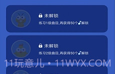 自学钢琴v3.2.7截图