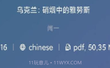 zliabaryv1.18截图