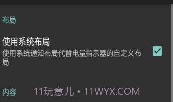 电量指示器v4.8截图