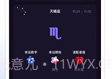 准星专家v1.0.8截图