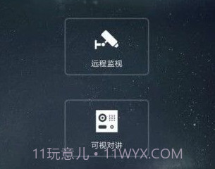 CameraFi摄像头2.21.21.0809截图