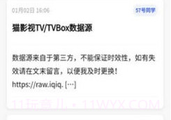 搜盘鸭v1.0.9截图