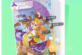 咪波(咪波语音)V1.2.7 安卓正式版V1.2.9截图
