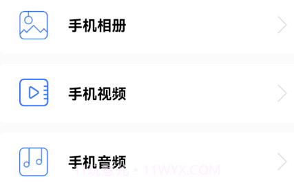 比特手机投屏专家v1.7截图