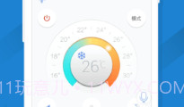 skyworth万能遥控器V2.5截图