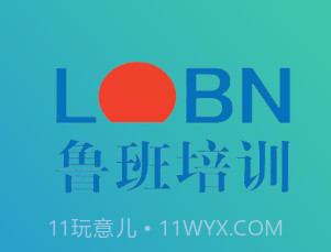 友证鲁班v1.0.9截图