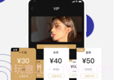 小蝌蚪录屏v1.0.14截图