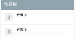 迷你世界一键解锁皮肤V0.42.4 安卓最新版V0.42.9截图