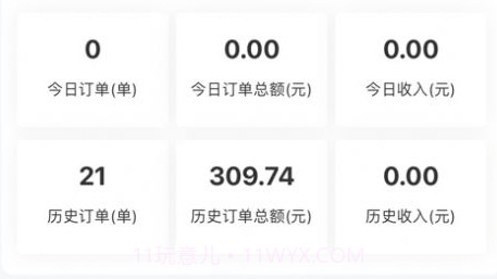 奇星妍商家端v1.0.8截图