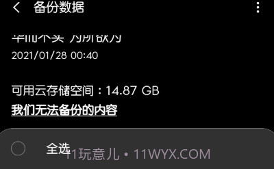 mono字体纯净版下载V4.0.7截图