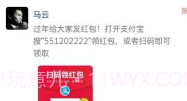 微信聊天生成器手机版V5.0.7截图