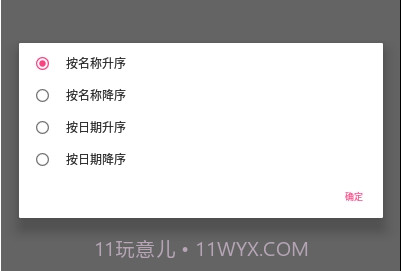 DroidNCM(音乐格式转换)v3.8截图