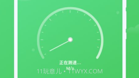 实用WiFiv1.0.11截图