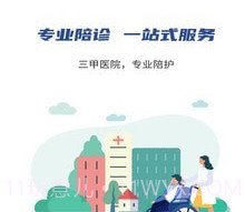 优享服务v1.0.18截图
