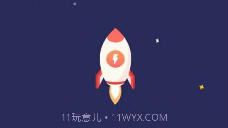 e秒清理v1.0.11截图