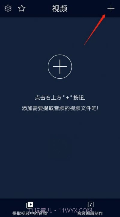 抖音背景音乐提取软件閹靛1.8截图