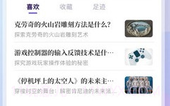 知识宇宙v1.0.5截图