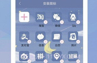 元境桌面小管家v2.0.12截图