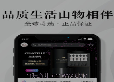 由物v1.11截图