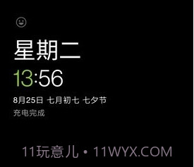 一加拓展XPv1.2.3.5截图