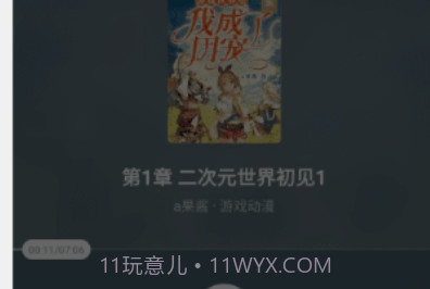 番茄小说去广告纯净版v1.0.4截图