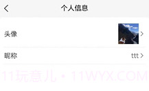 职路明灯v1.0.10截图