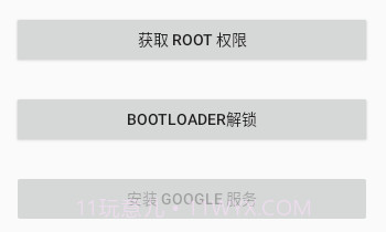 oppo小欧工程师刷机v1.6.12截图