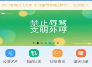 快马通讯v1.0.7截图