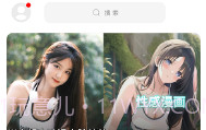 彩虹猫ios主题9.14V9.7截图