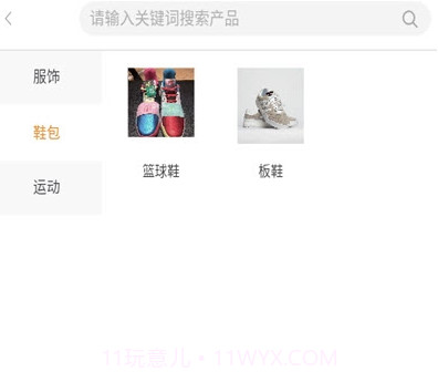 蚂蚁云街平台v00.00.12截图